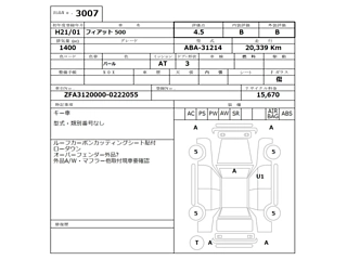 FIAT 500 2009