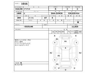 TOYOTA PRIUS 2012