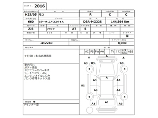 NISSAN MOCO 2013