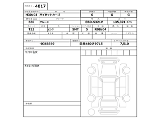 car slider