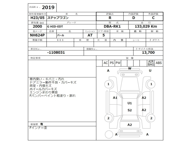 HONDA STEP WAGON 2011