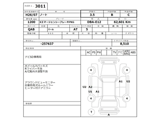 NISSAN NOTE 2014
