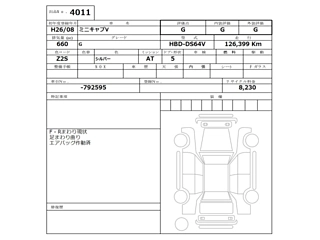 MITSUBISHI MINICAB VAN 2014
