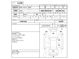TOYOTA COROLLA FIELDER 2014