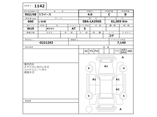 car slider