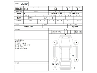 DAIHATSU TANTO 2011