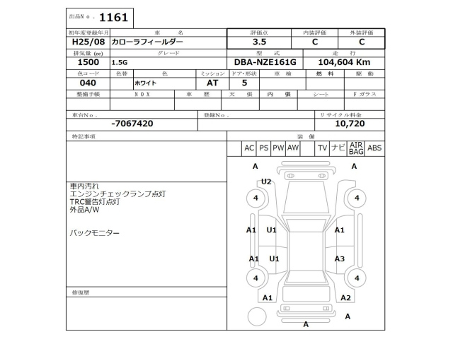 TOYOTA COROLLA FIELDER 2013