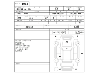 NISSAN ROOX 2010