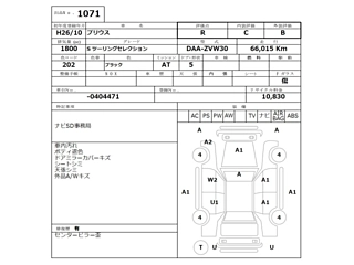 TOYOTA PRIUS 2014