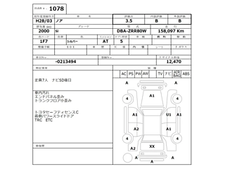 TOYOTA NOAH 2016