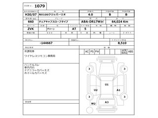 car slider