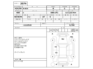 HONDA N BOX 2012