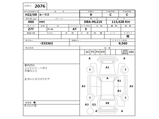 NISSAN ROOX 2010