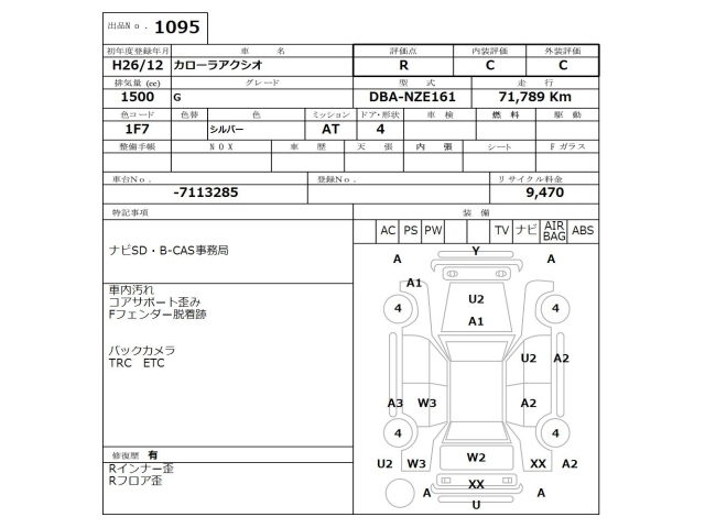 TOYOTA COROLLA AXIO 2014