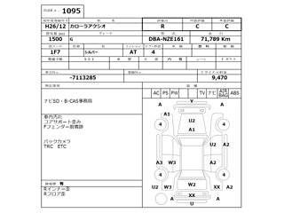 TOYOTA COROLLA AXIO 2014