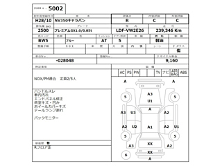 NISSAN CARAVAN VAN 2016