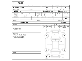 TOYOTA AQUA 2012