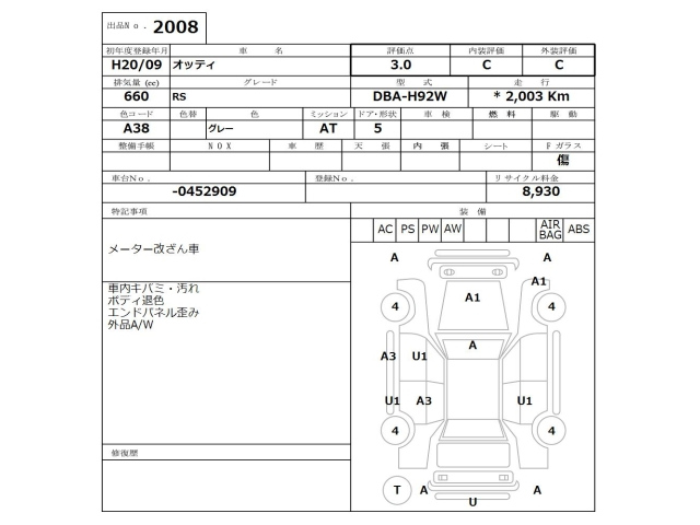 NISSAN OTTI 2008