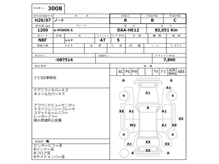 NISSAN NOTE 2017