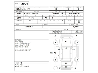 NISSAN ROOX 2013