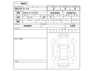 NISSAN ROOX 2022