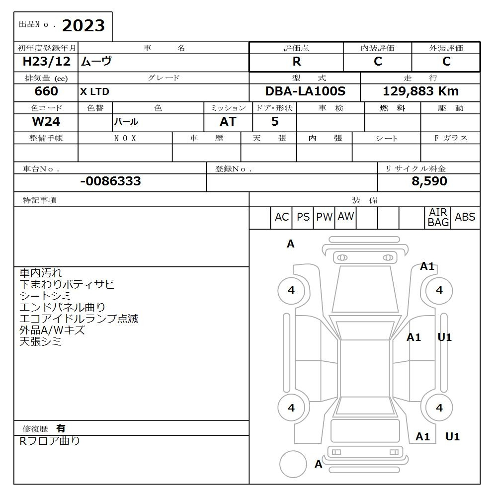 Аукционный лист DAIHATSU MOVE 2011