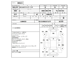 car slider