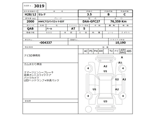 NISSAN SERENA 2016