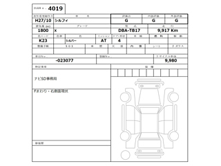 car slider
