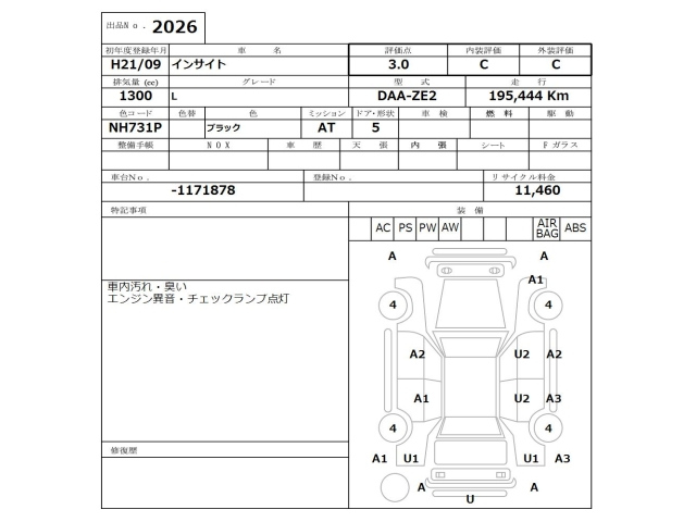 HONDA INSIGHT 2009