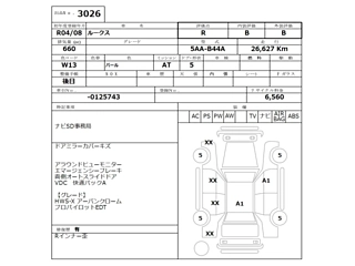 car slider