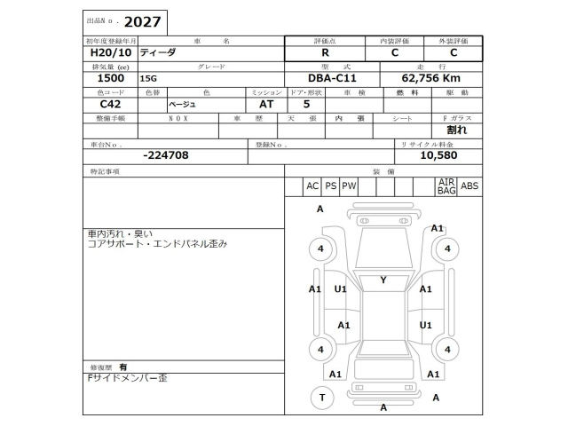 NISSAN TIIDA 2008