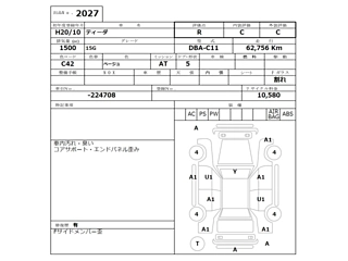 NISSAN TIIDA 2008