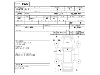 NISSAN TEANA 2012