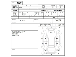 NISSAN SERENA 2010