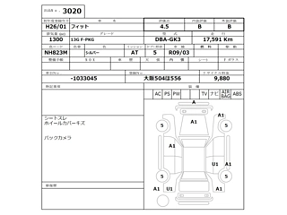 HONDA FIT 2014