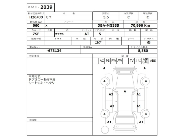 NISSAN MOCO 2014