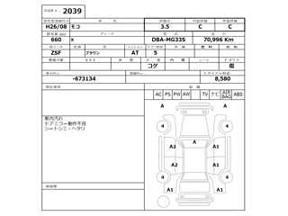 NISSAN MOCO 2014
