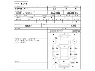 NISSAN NOTE 2017