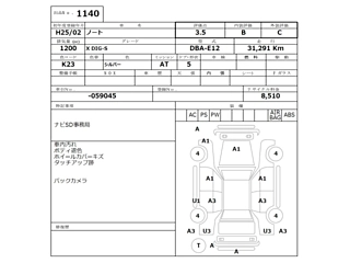 NISSAN NOTE 2013