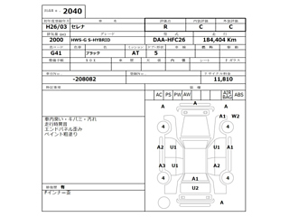 NISSAN SERENA 2014