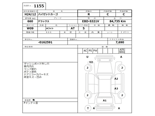 DAIHATSU HIJET VAN 2012