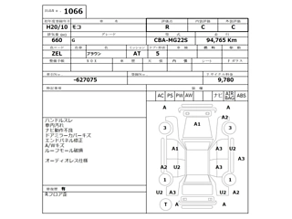 car slider