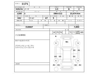 NISSAN NOTE 2017