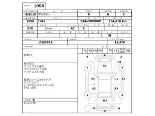 TOYOTA VOXY 2016