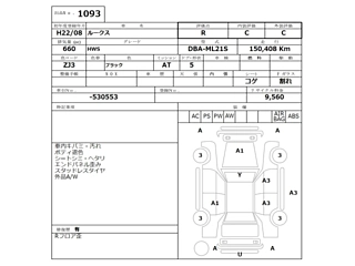 NISSAN ROOX 2010