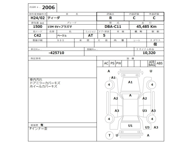 NISSAN TIIDA 2012