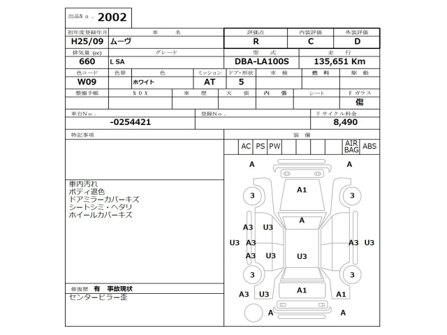 DAIHATSU MOVE 2013