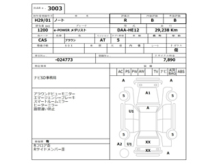 NISSAN NOTE 2017