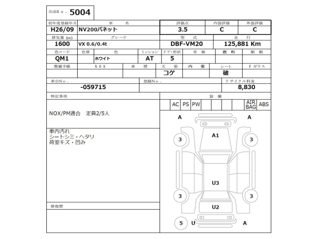 NISSAN NV200 2014